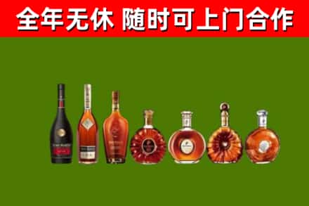 衡水市回收洋酒