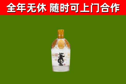 衡水市烟酒回收董酒.jpg