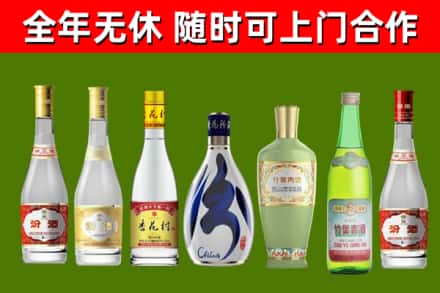 衡水市烟酒回收汾酒系列.jpg