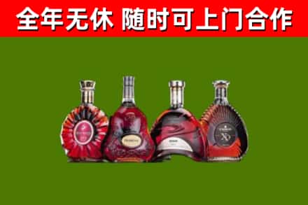 衡水市烟酒回收洋酒.jpg