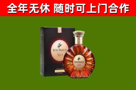 衡水市烟酒回收人头马XO洋酒.jpg