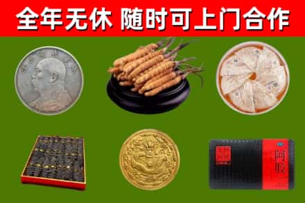 衡水市烟酒回收名贵礼品.jpg